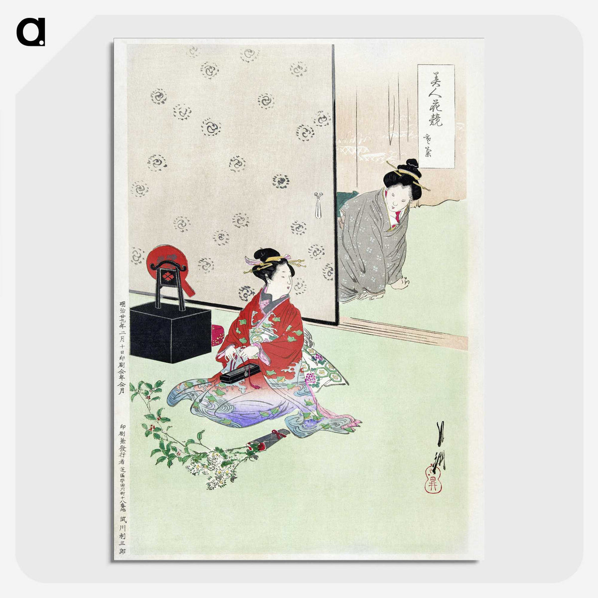 1-63_Ogata-Gekko_picture-crop