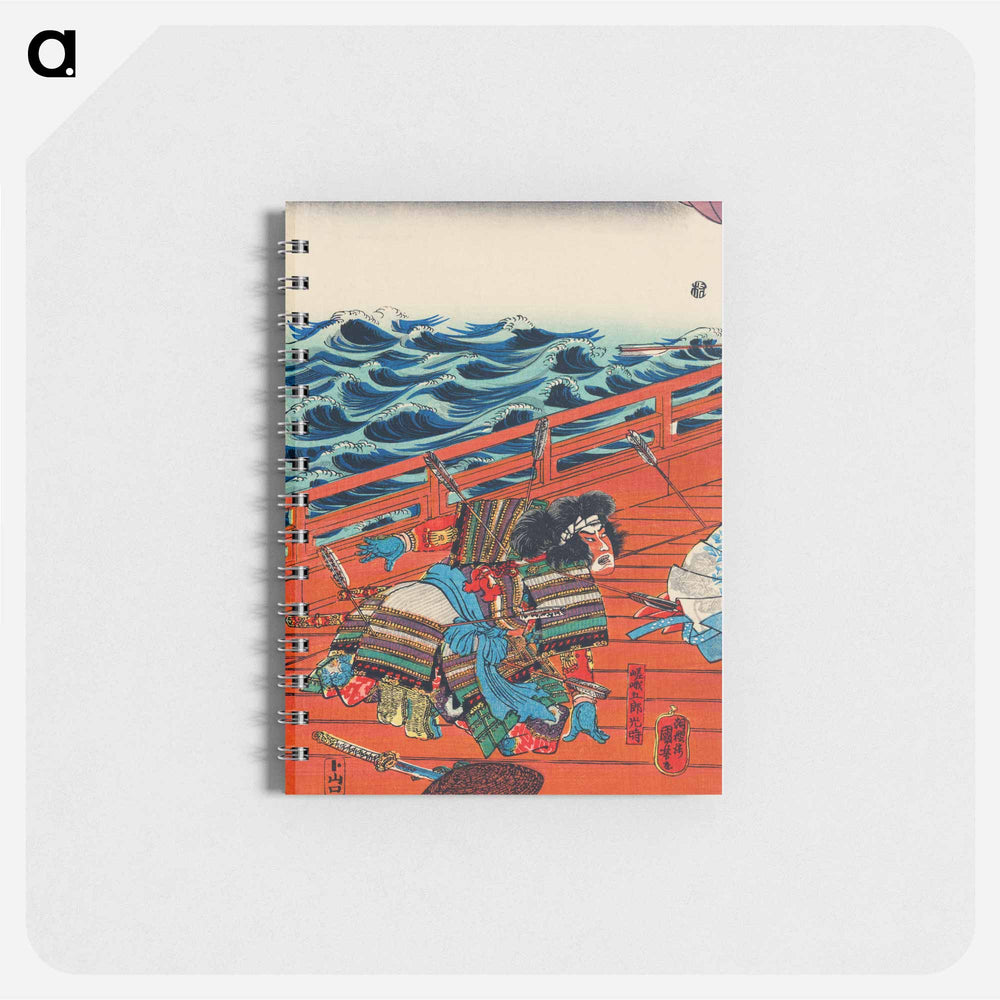 Saga Goro Mitsutoki - 歌川 国芳 Memo.