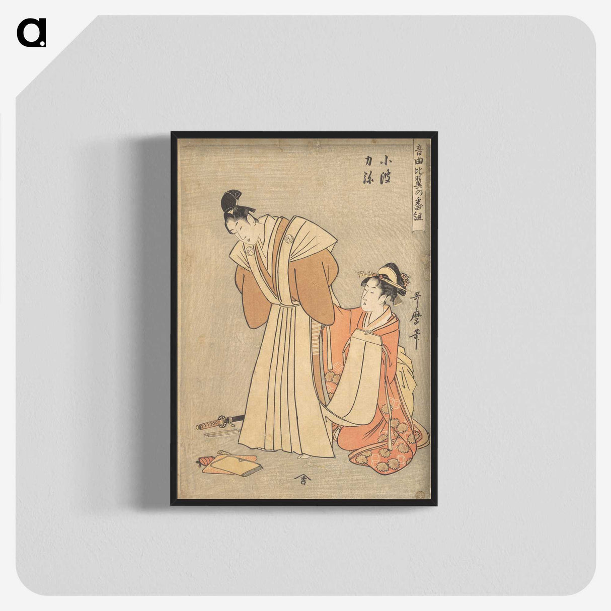 1-64_Kitagawa-Utamaro_blk-crop