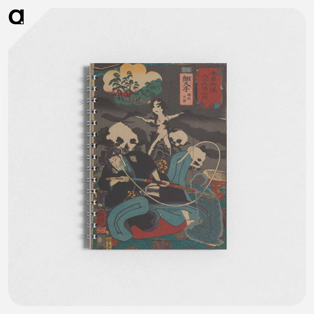 Hosokute: Lord Horikoshi - 歌川 国芳 Memo.