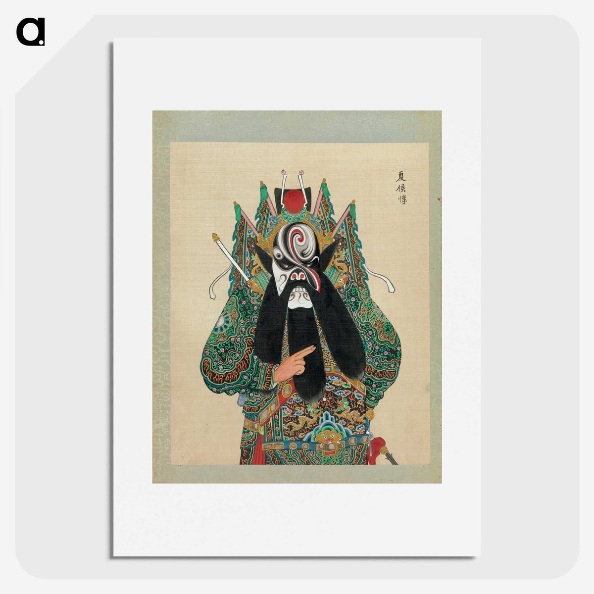 1-65_100-Portraits-of-Peking-Opera-Characters_picture