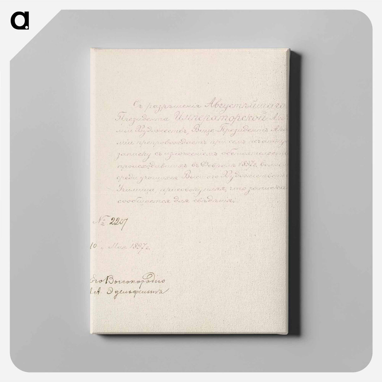 Taitettu kirjepaperi, jossa punainen huvila vihreiden puiden ympäröimänä - アルバート エーデルフェルト Canvas.