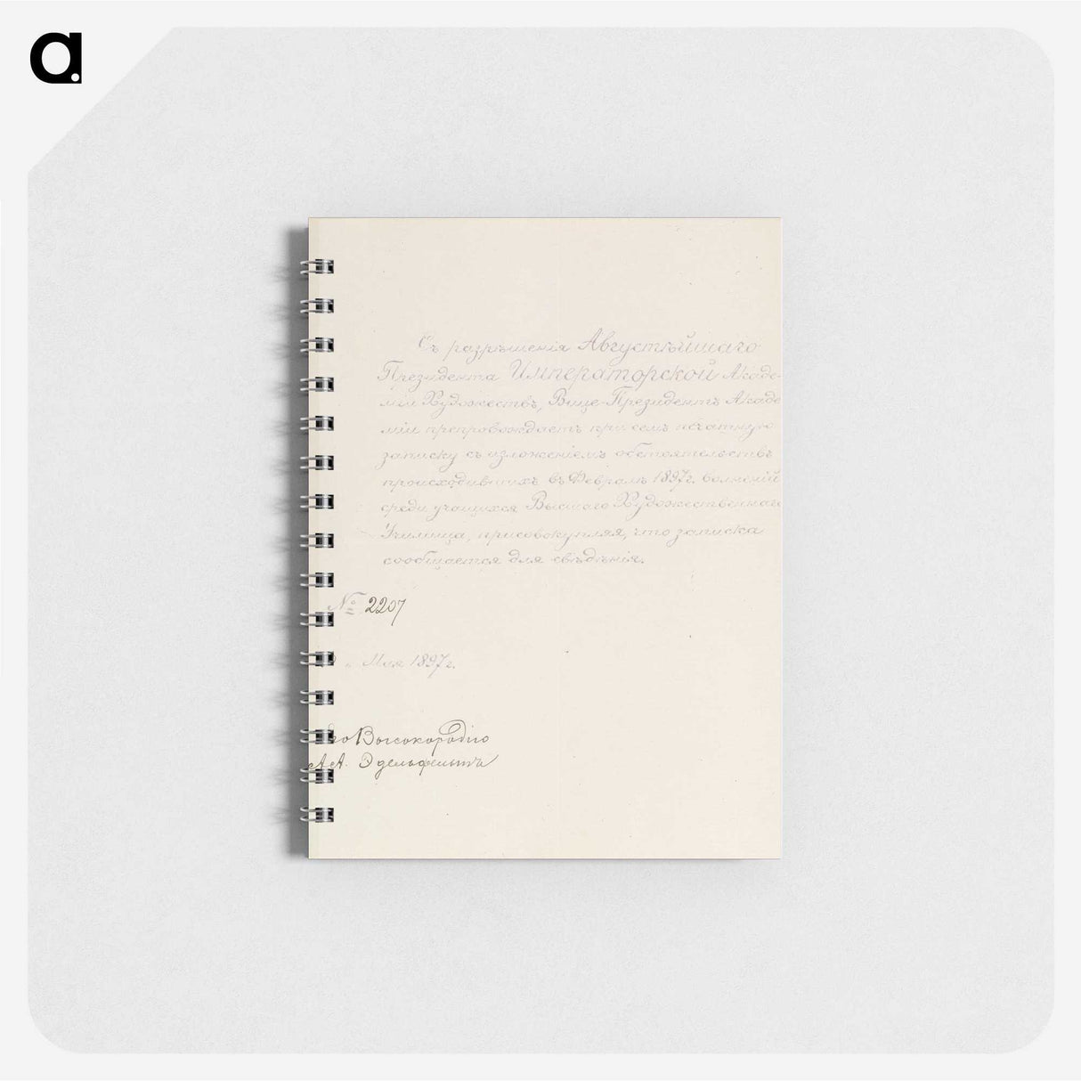 1-65_Albert-Edelfelt_memo
