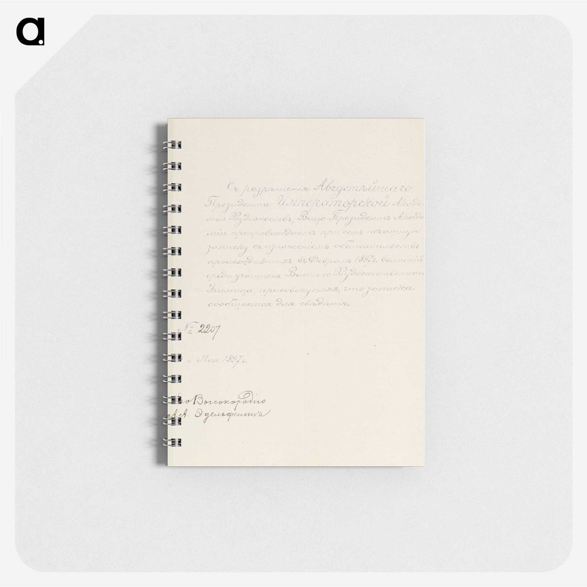 1-65_Albert-Edelfelt_memo