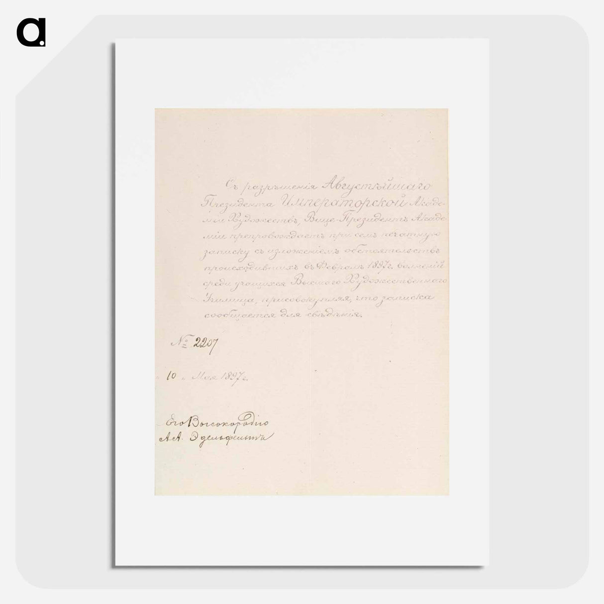 Taitettu kirjepaperi, jossa punainen huvila vihreiden puiden ympäröimänä - アルバート エーデルフェルト Poster.