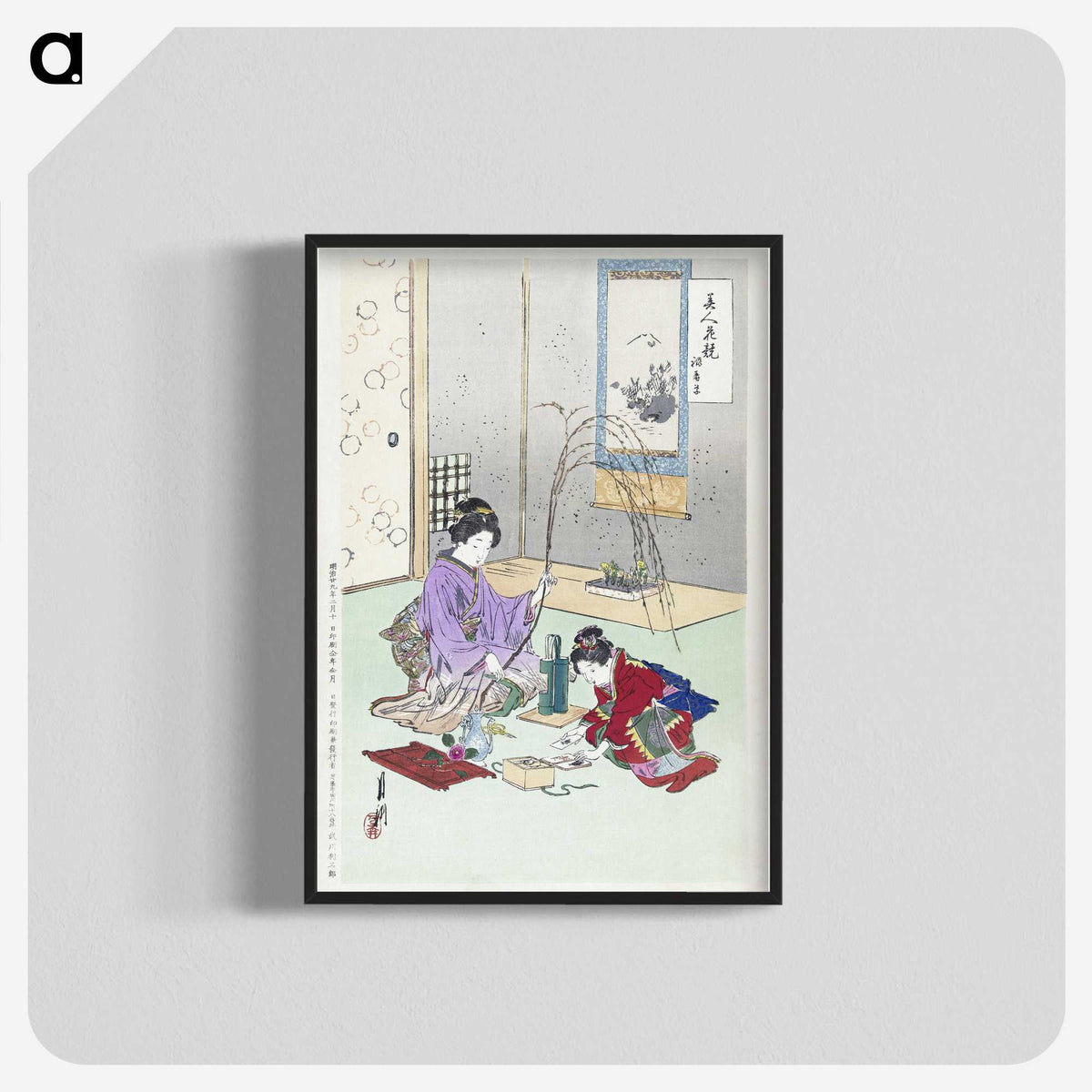 1-65_Ogata-Gekko_blk-crop