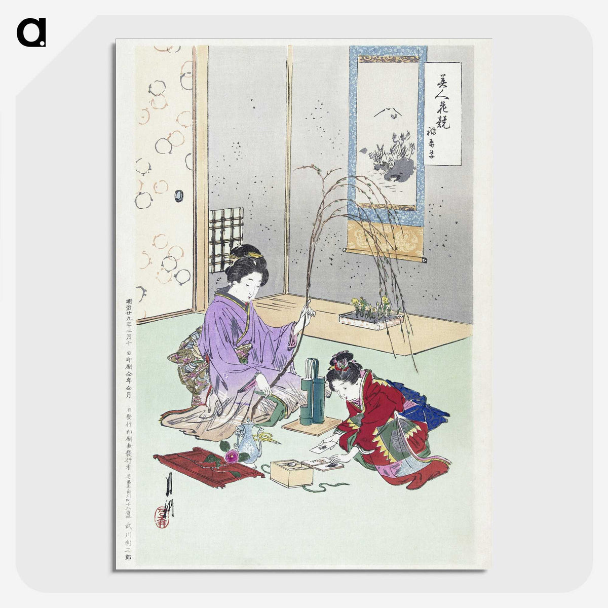 1-65_Ogata-Gekko_picture-crop