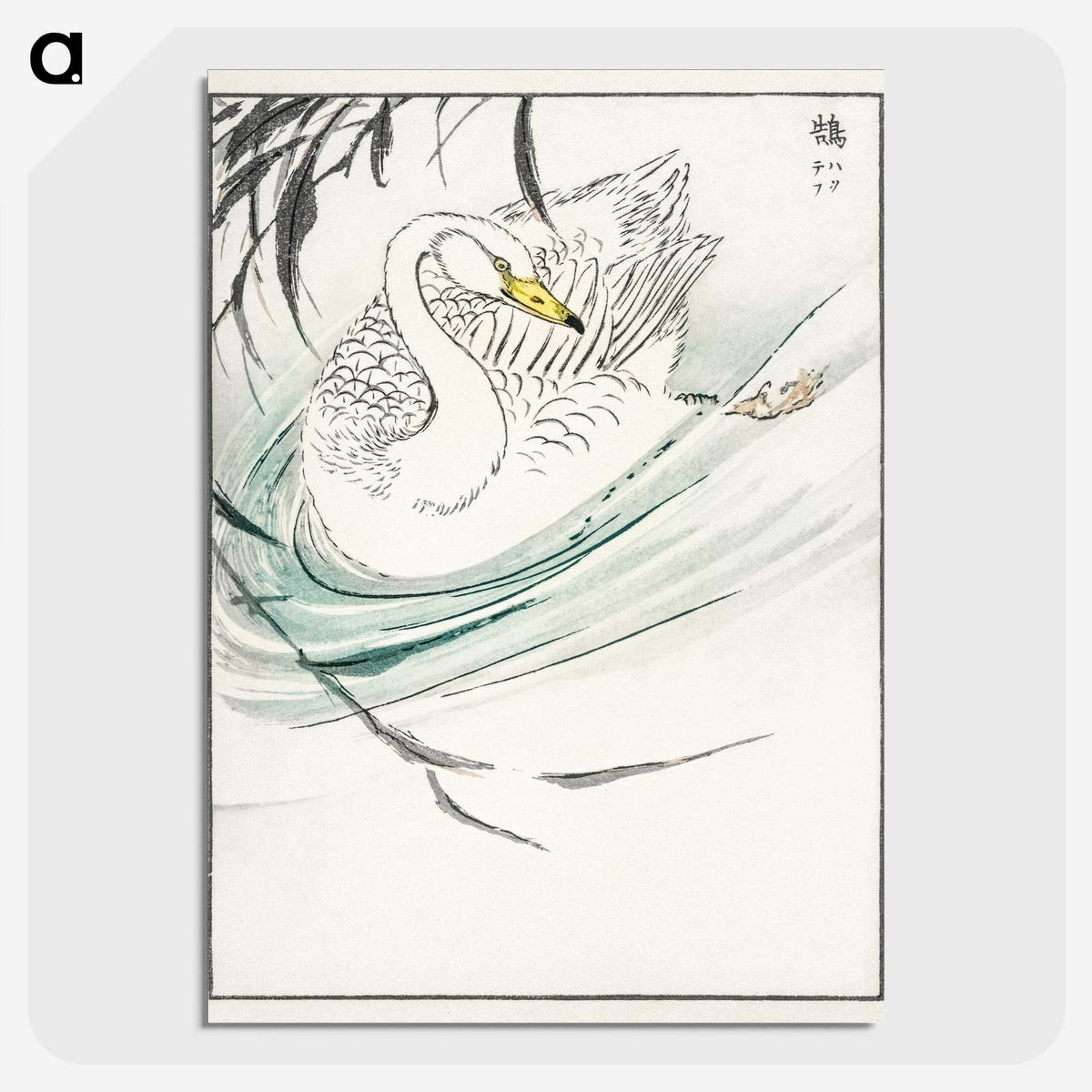 1-65_Pictorial-Monograph-of-Birds_picture-crop