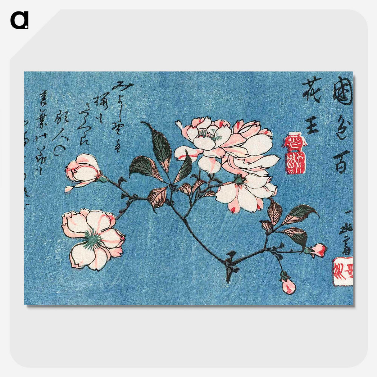 1-65_Utagawa-Hiroshige_picture-crop