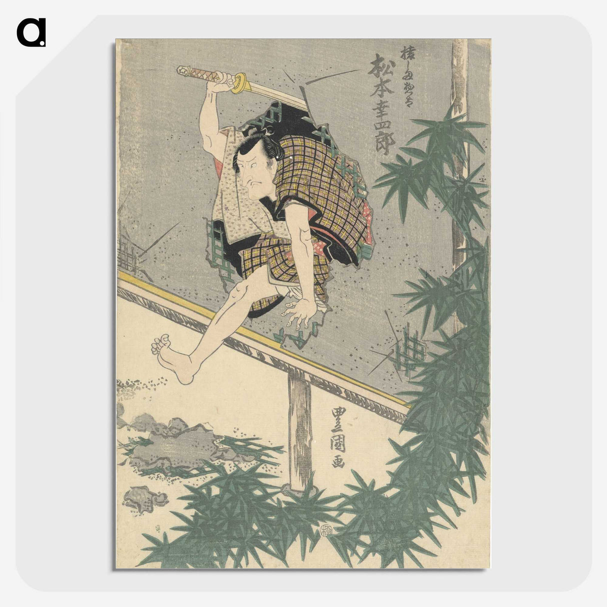 1-65_Utagawa-Kunisada_picture-crop