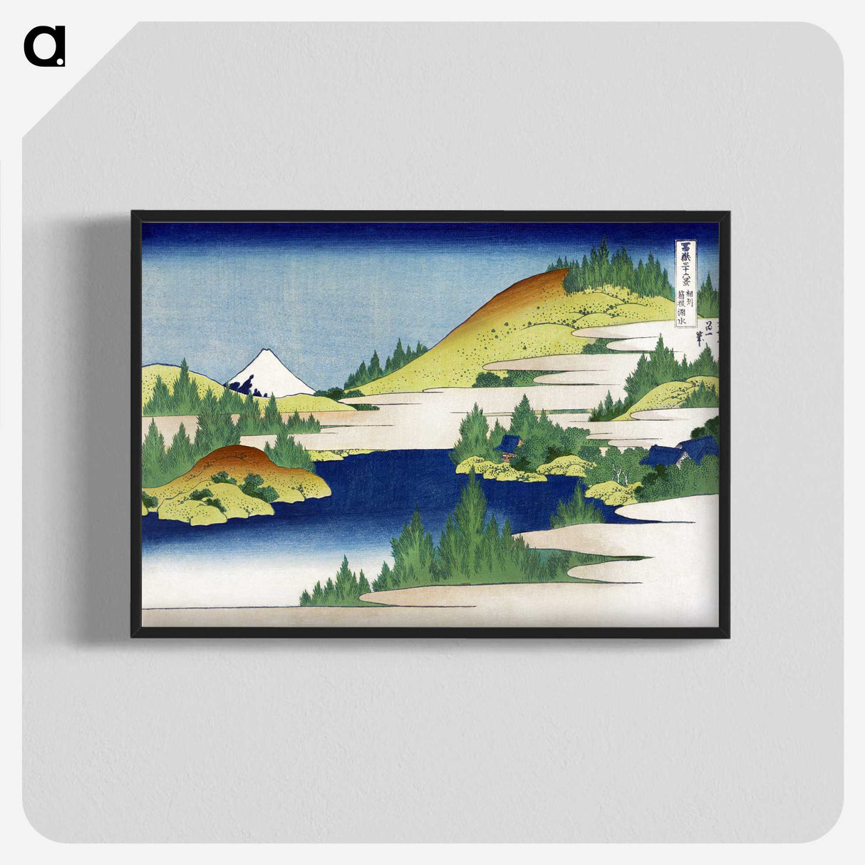 1-66_Katsushika-Hokusai_blk-crop