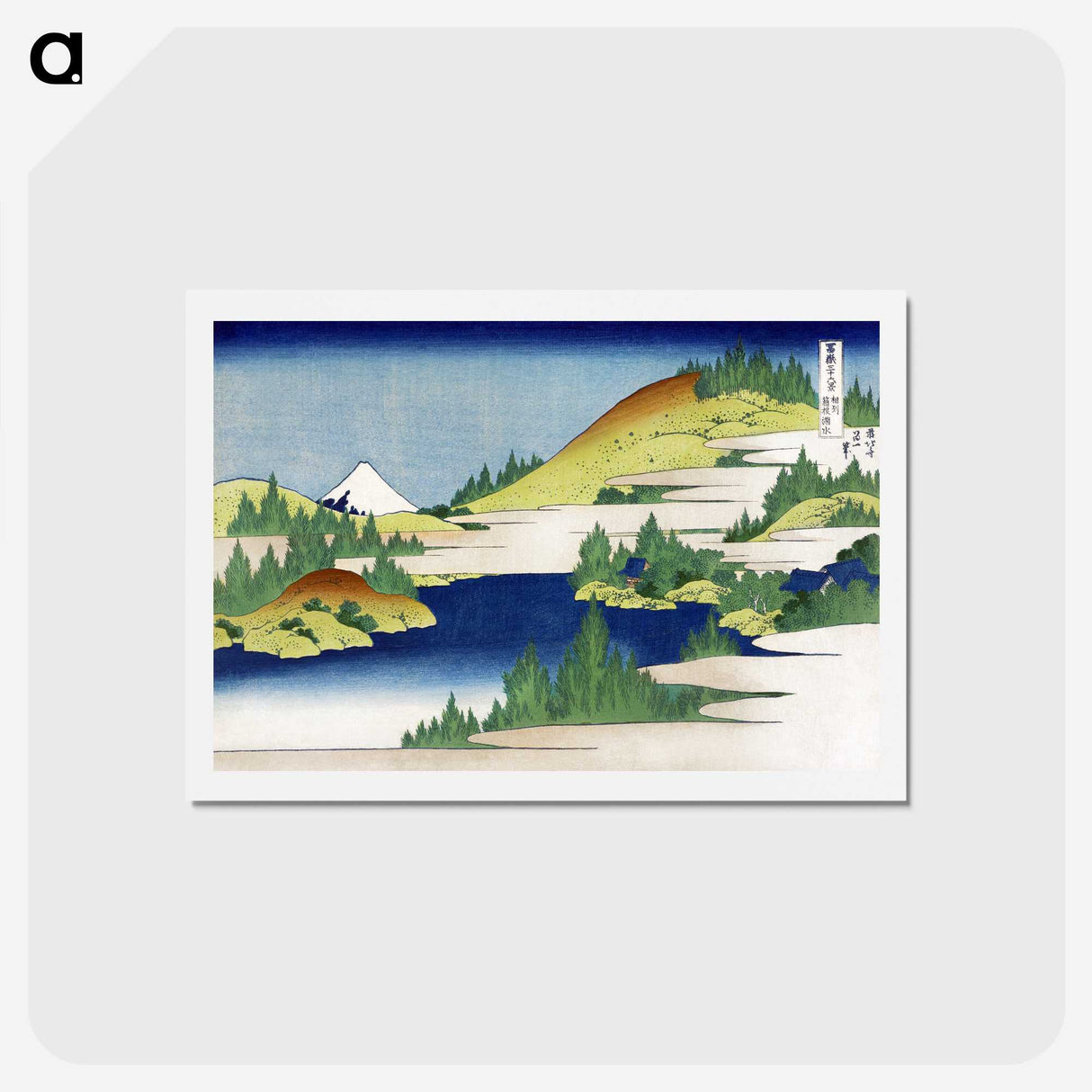 1-66_Katsushika-Hokusai_hagaki