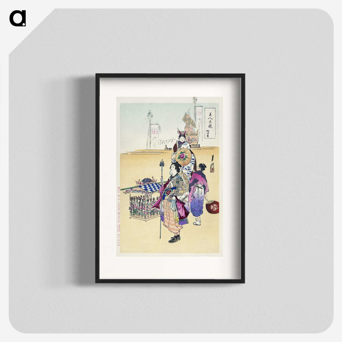 1-66_Ogata-Gekko_blk