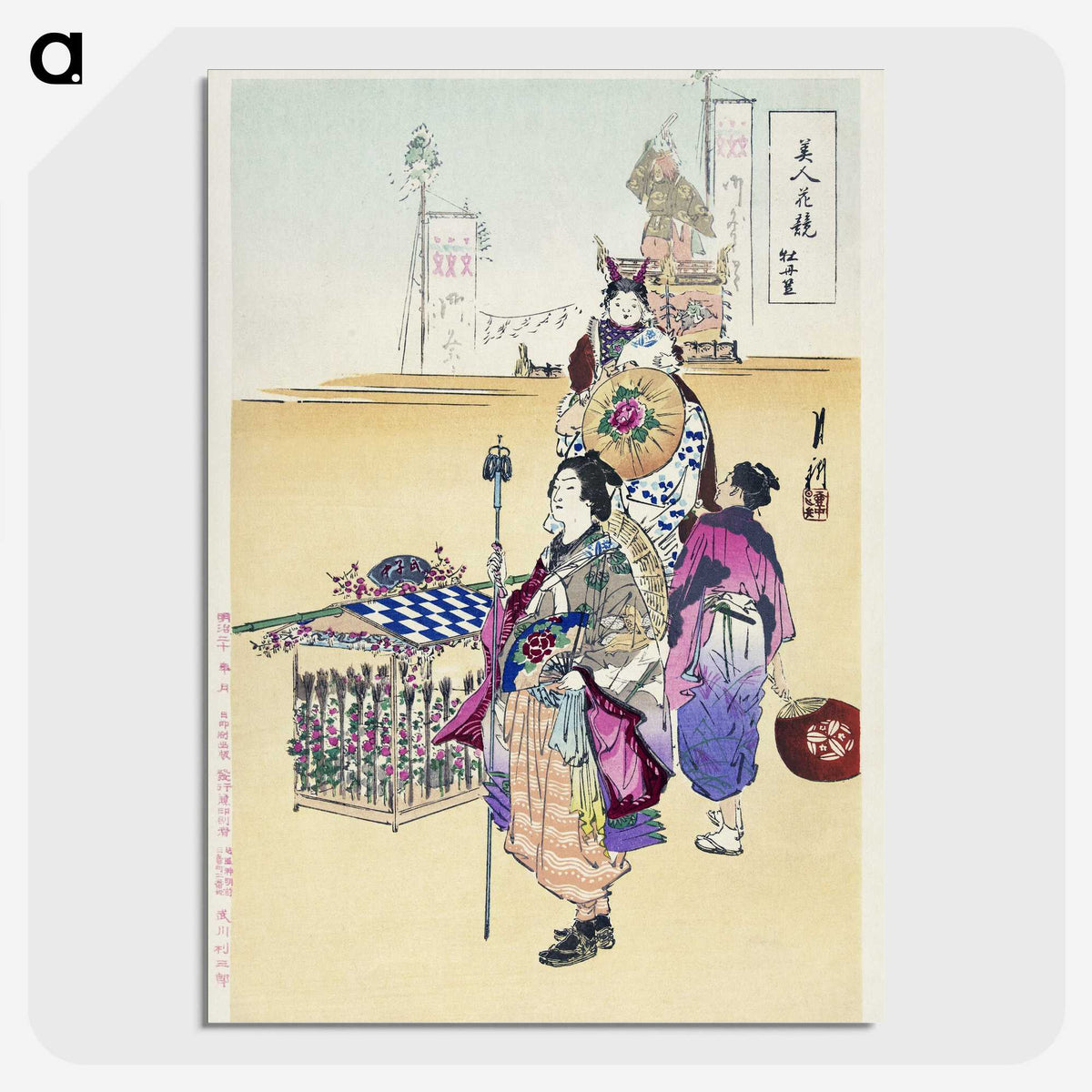 1-66_Ogata-Gekko_picture-crop