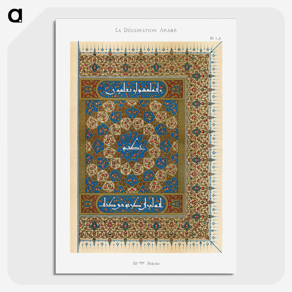 1-66_The-Arab-Decoration_picture-crop