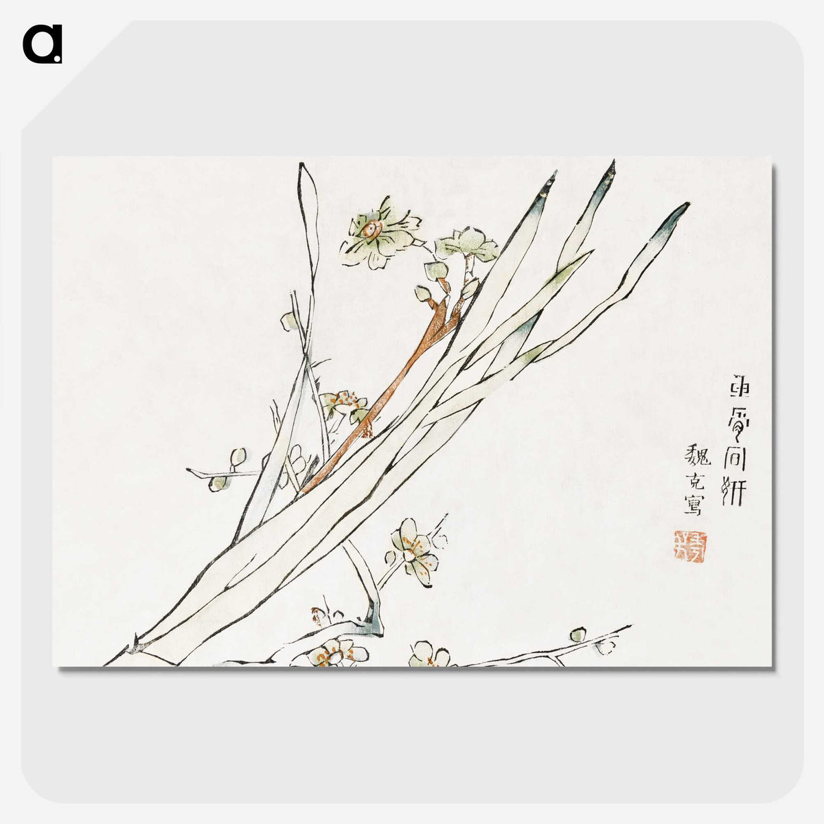 1-68_Hu-Zhengyan_picture-crop