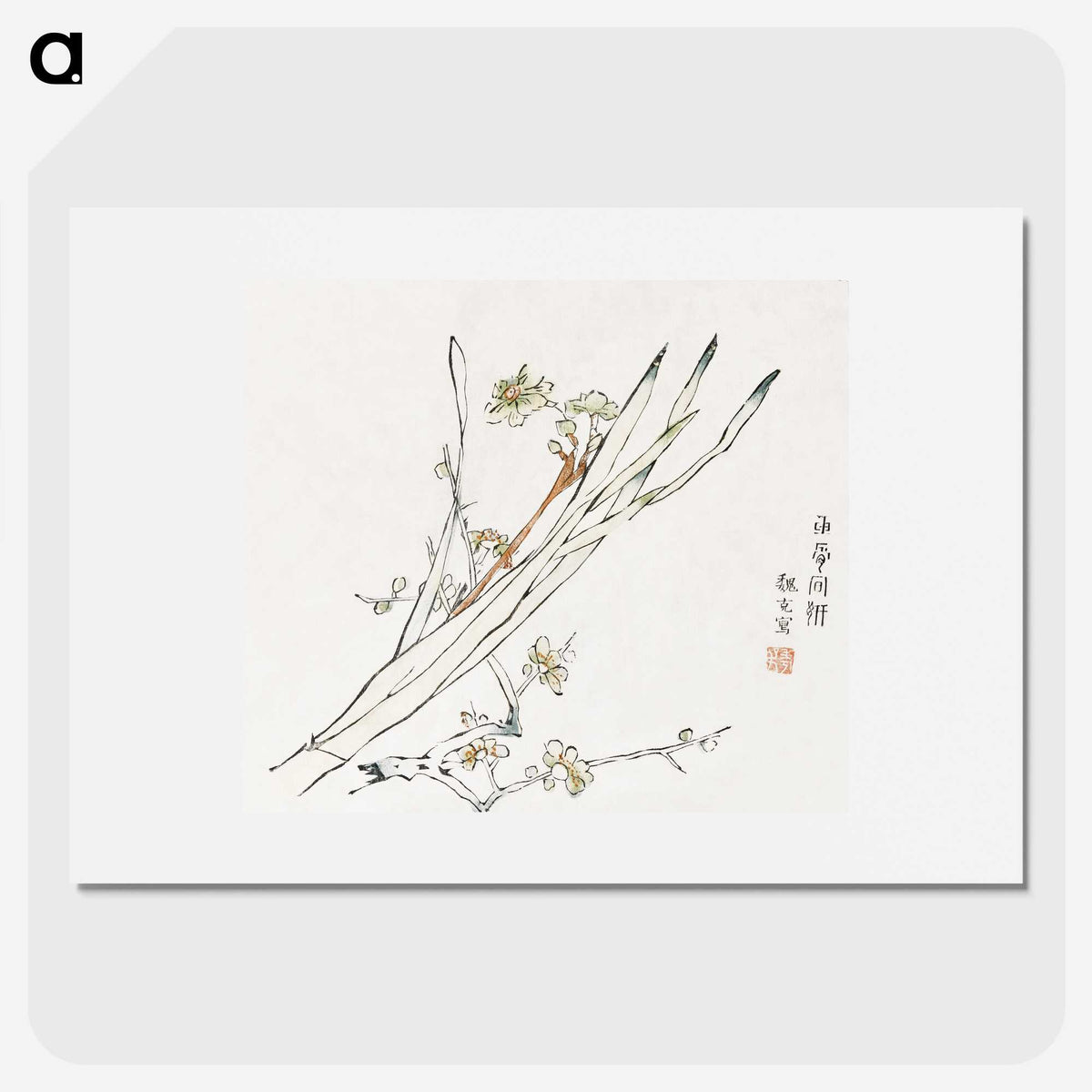 1-68_Hu-Zhengyan_picture
