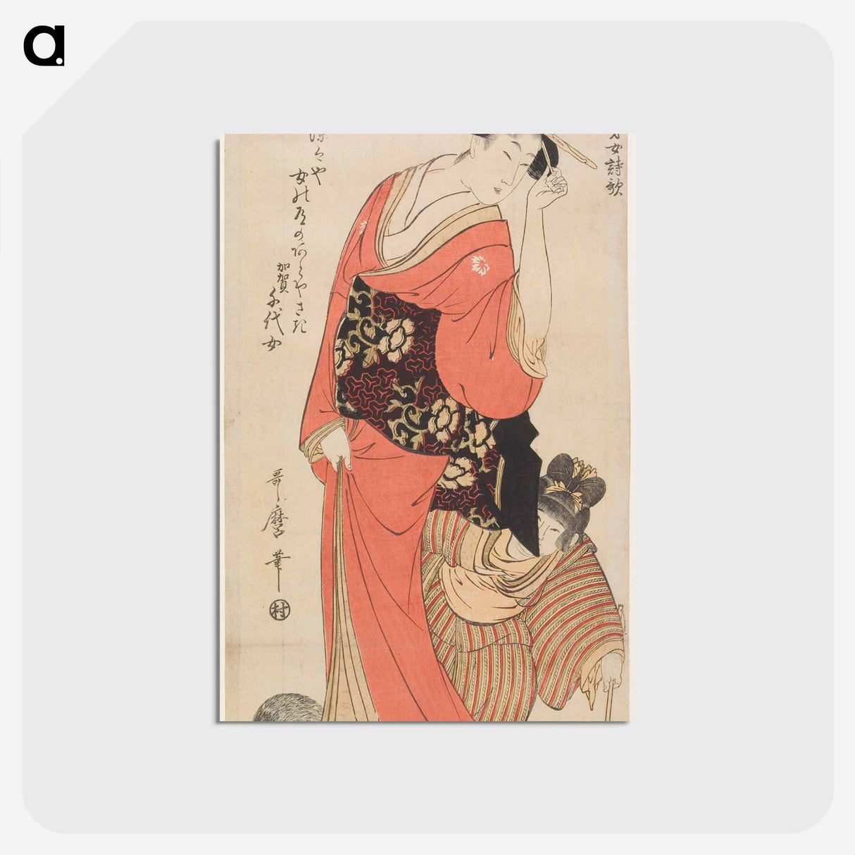 アートポストカード-Chiyo from Kaga Province - 喜多川 歌麿 Postcard.