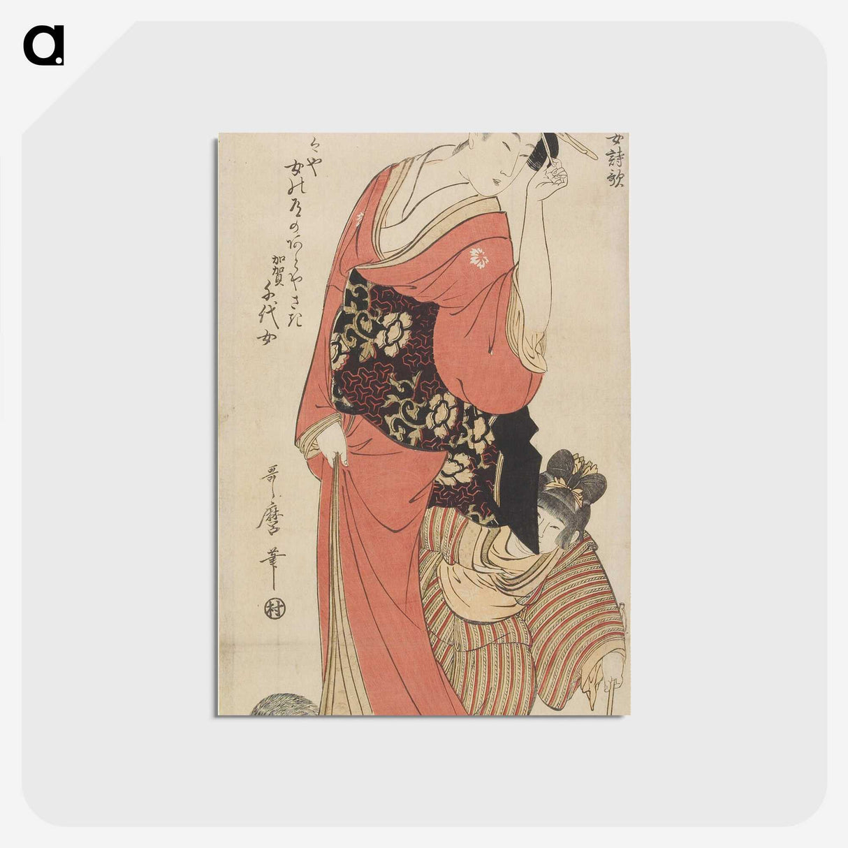 1-68_Kitagawa-Utamaro_postcard
