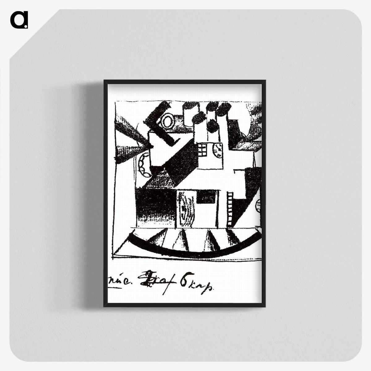 1-69_Kazimir-Malevich_blk-crop