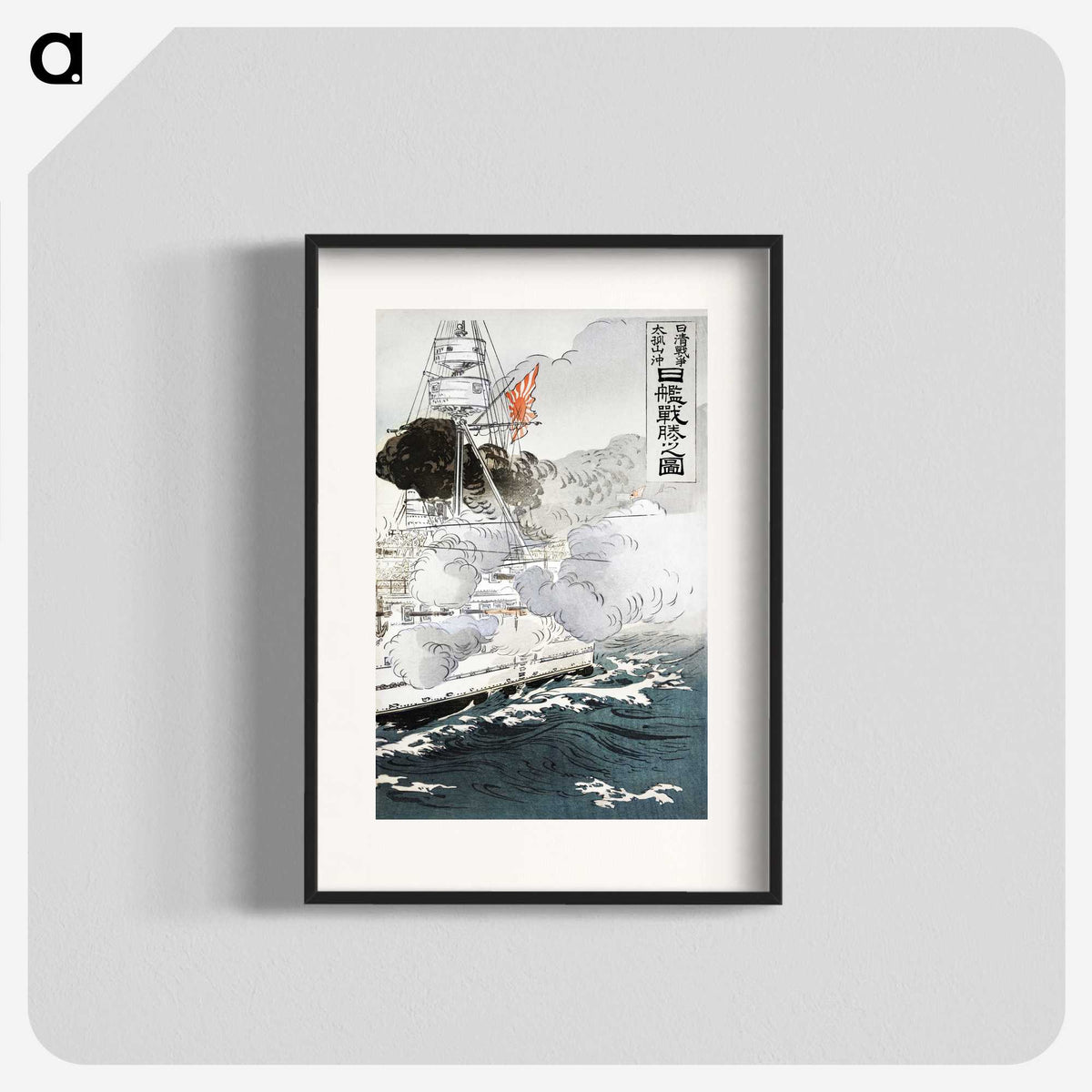 1-69_Ogata-Gekko_blk