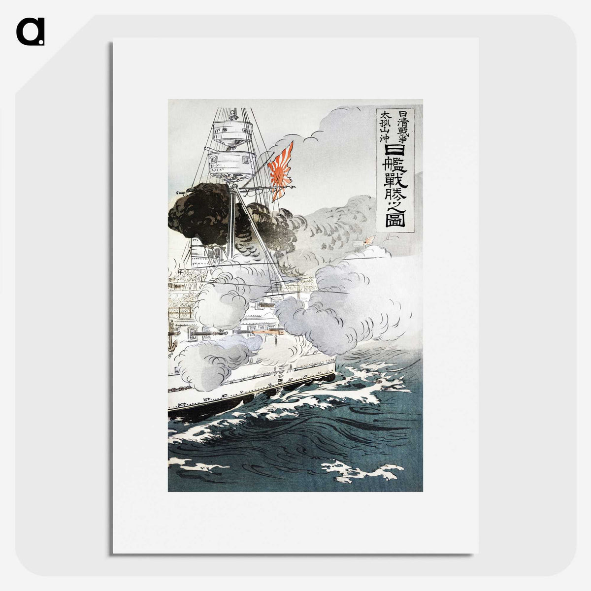 1-69_Ogata-Gekko_picture
