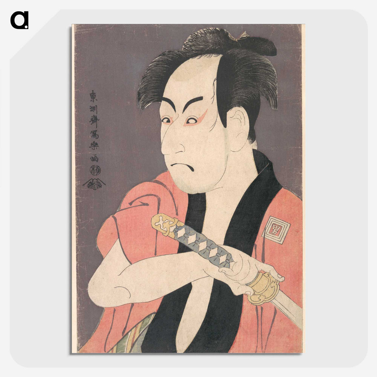 1-69_Toshusai-Sharaku_picture-crop