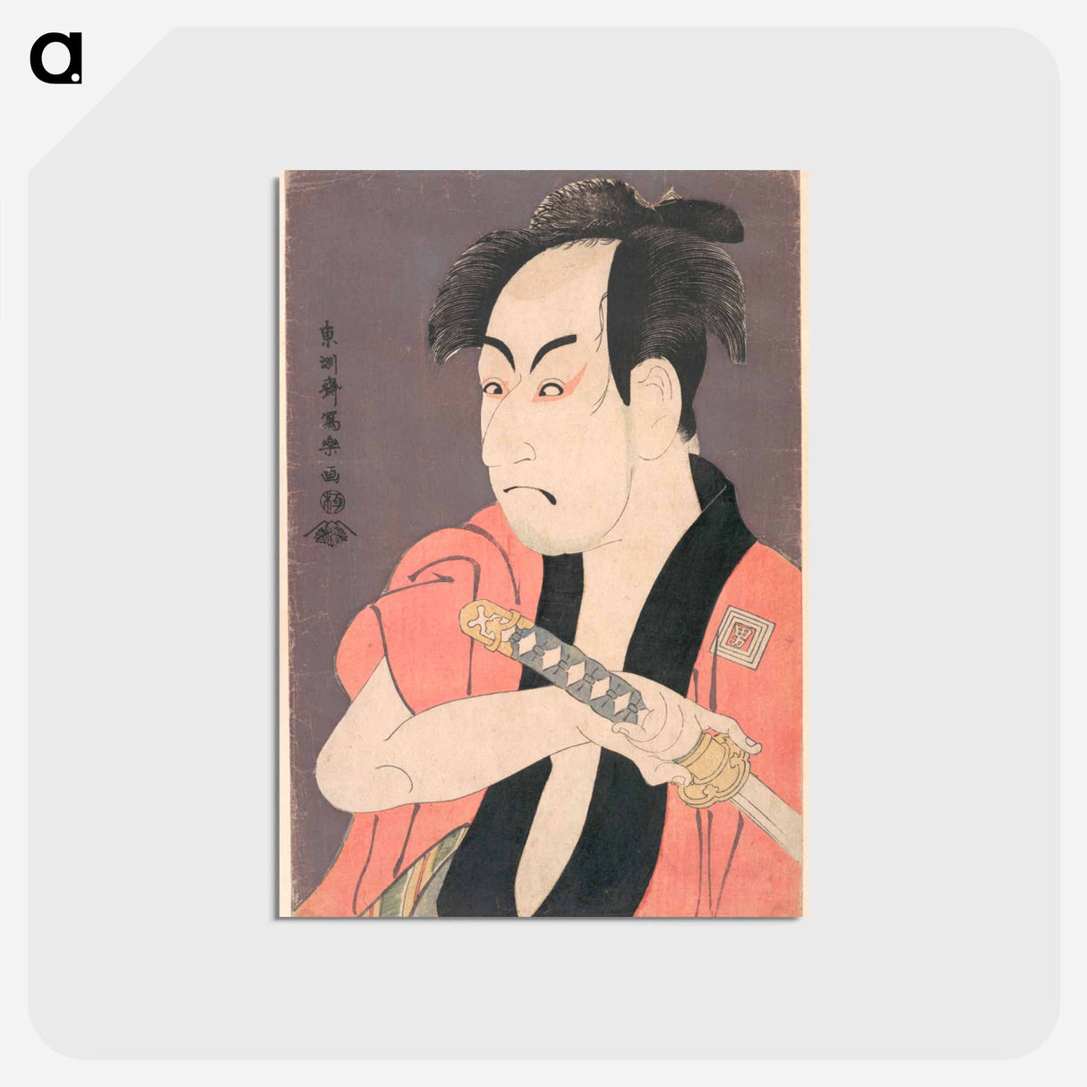 アートポストカード-Ichikawa Omezō I in the Role of Yakko Ippei from the Play Koinyōbō Somewake Tazuna - 東洲斎 写楽 Postcard.