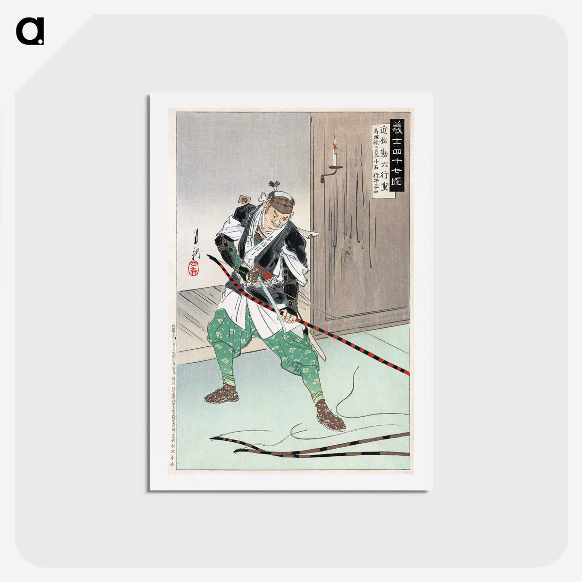 1-6_Davison-Art-Center-of-Wesleyan-University_hagaki