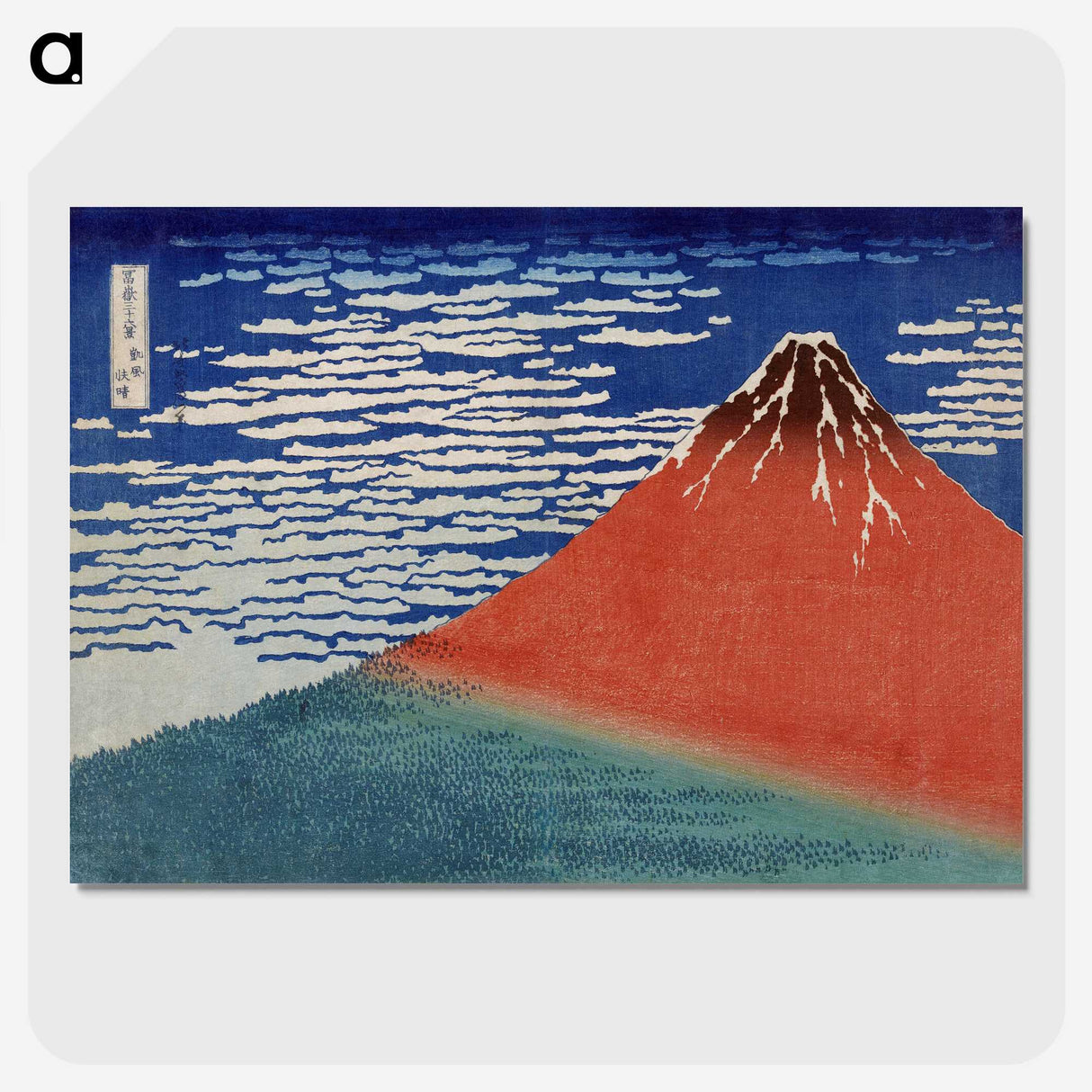 1-6_Katsushika-Hokusai_picture-crop