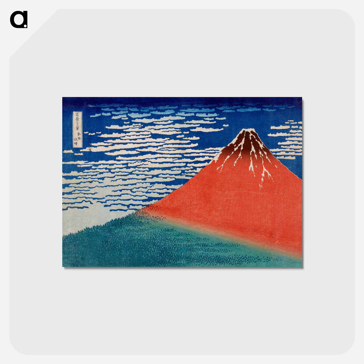 アートポストカード-Hokusai's Fine Wind, Clear Morning - 葛飾 北斎 Postcard.