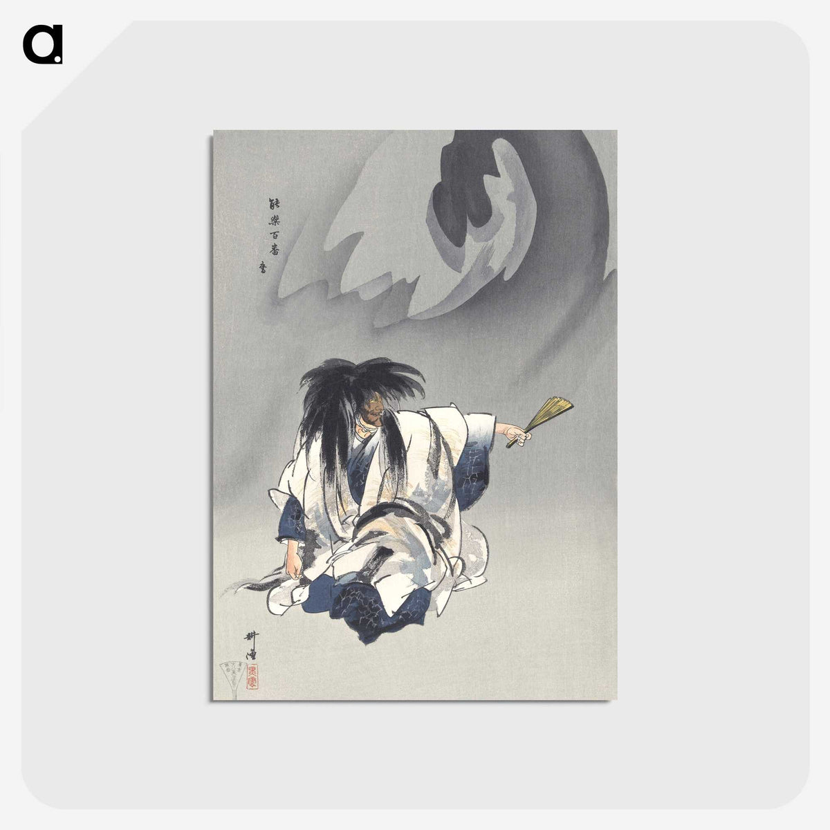 1-6_Kogyo-Tsukioka_postcard