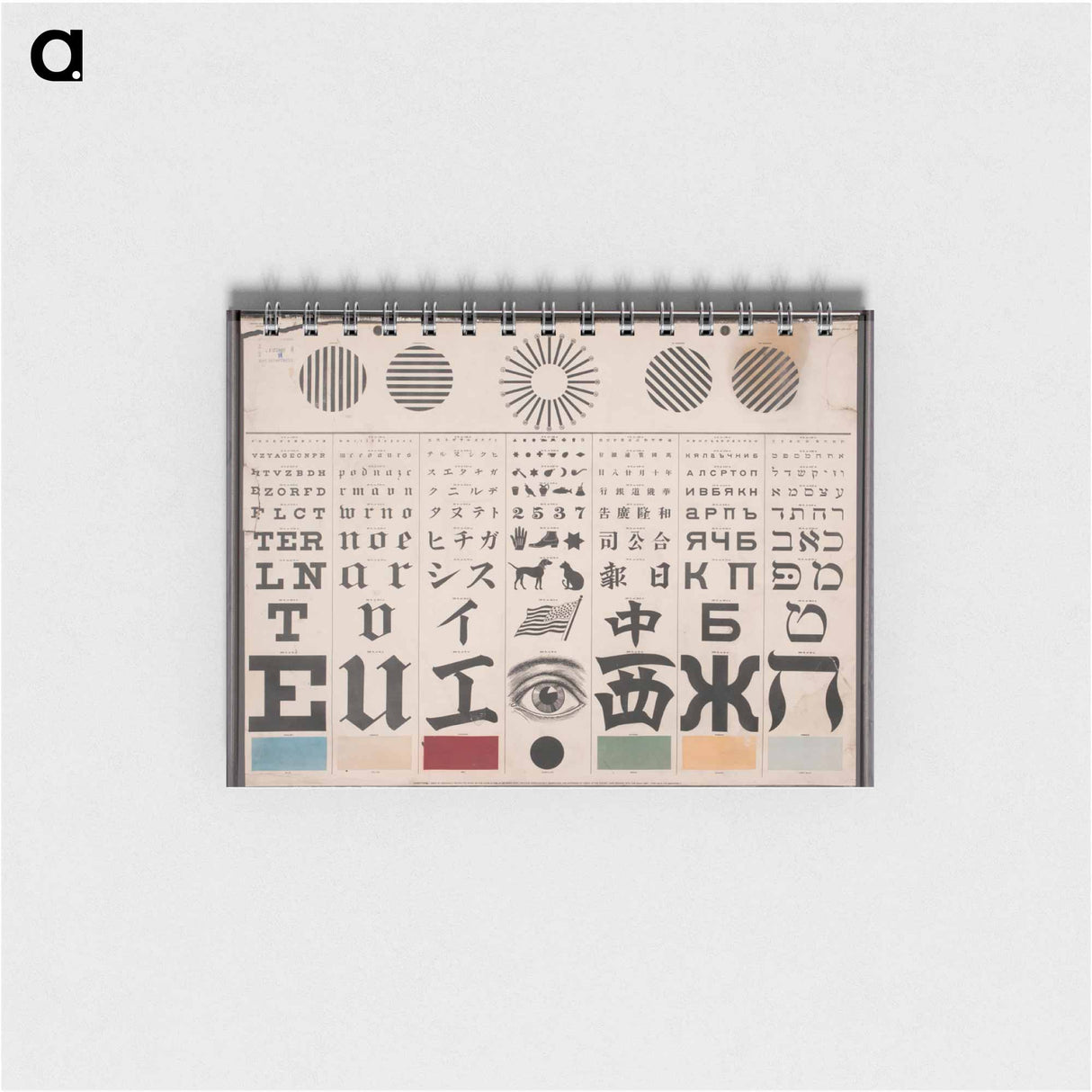 アートメモ帳-Mayerle Test Chart
- 国立医学図書館 Memo.