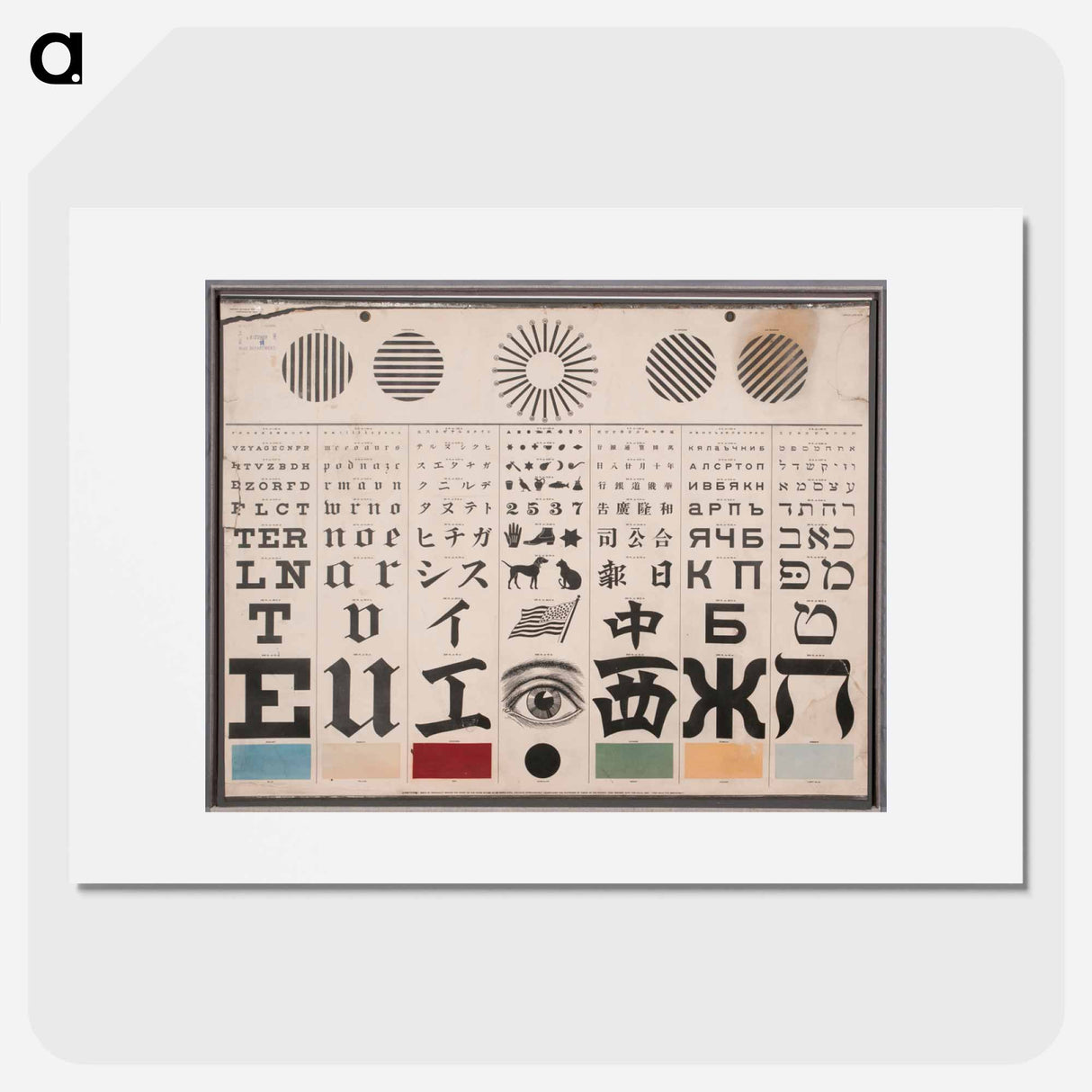 アートポスター-Mayerle Test Chart
- 国立医学図書館 Poster.