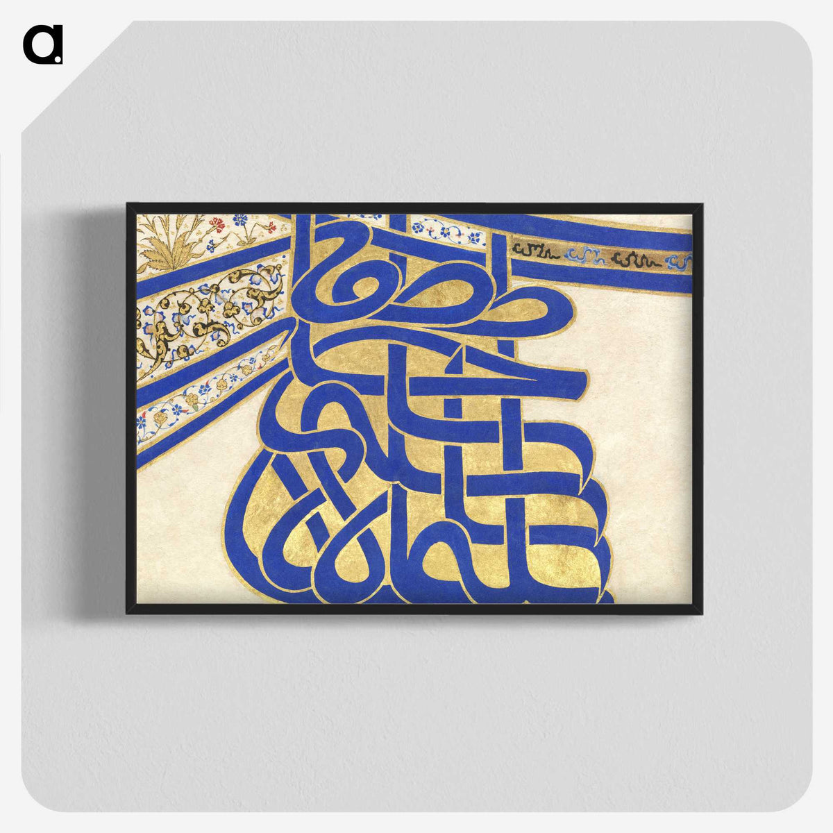 1-6_Ottoman-Tughra-of-Sultan-Suleiman_blk-crop