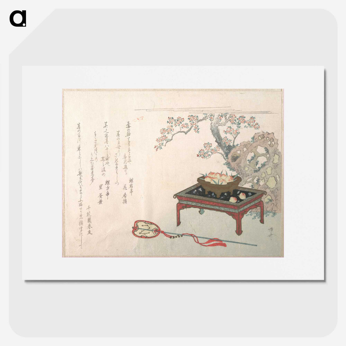 1-6_Ryuryukyo-Shinsai_picture