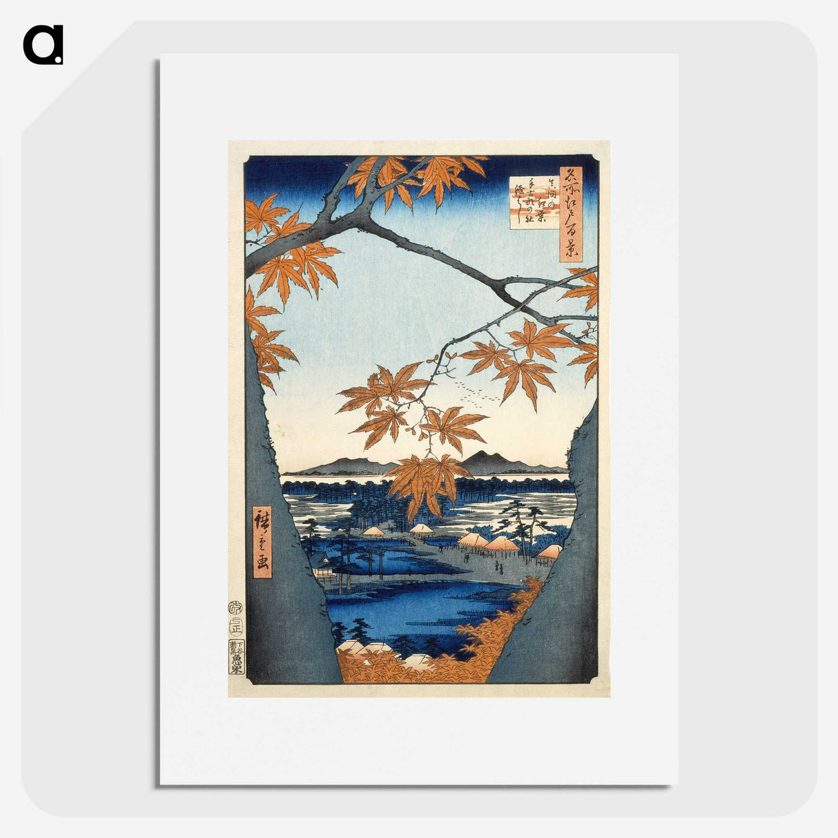 1-6_Utagawa-Hiroshige_picture