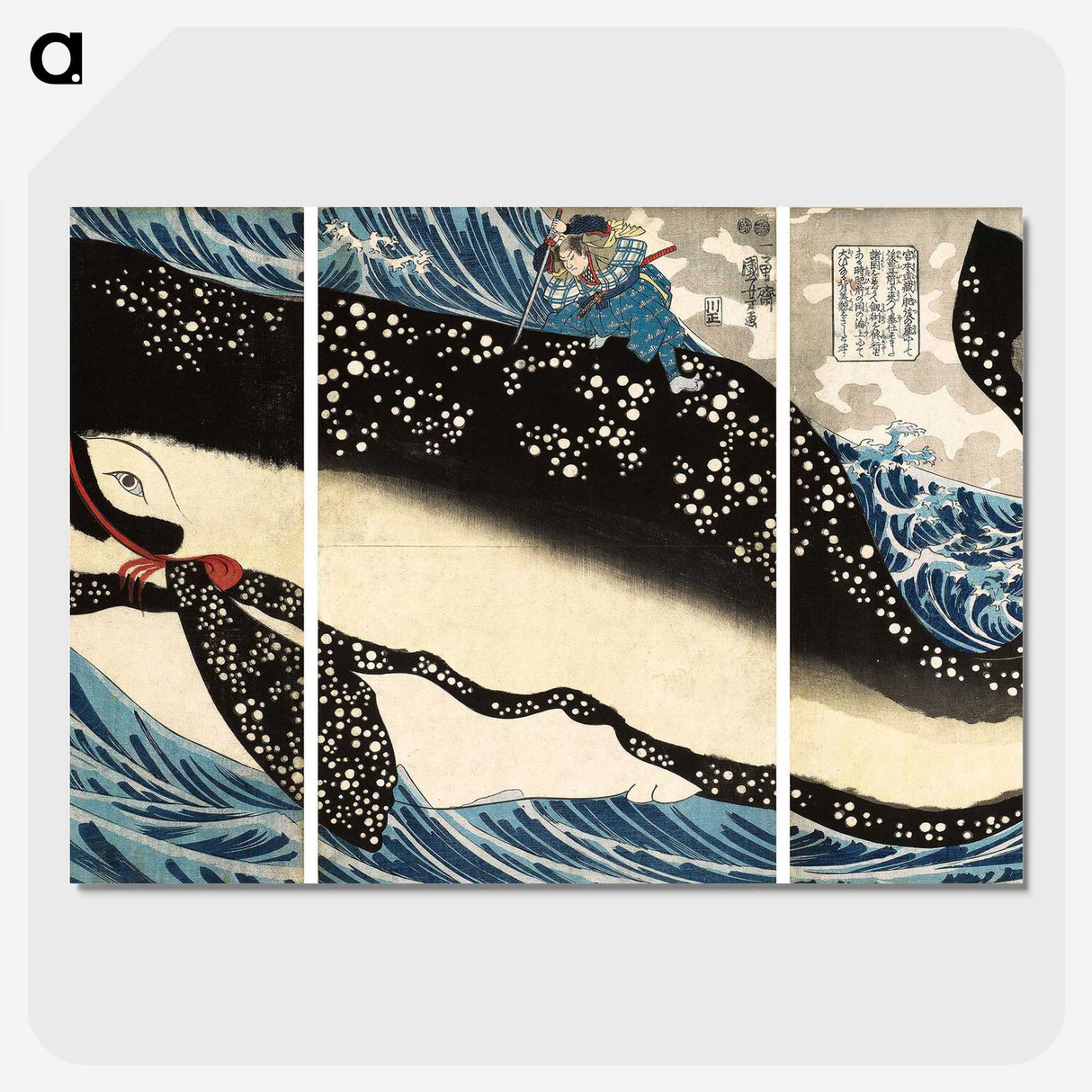 1-6_Utagawa-Kuniyoshi_picture-crop