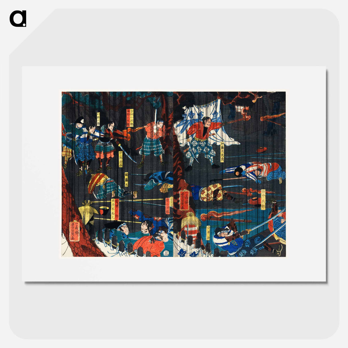 Soga no Adauchi - 歌川よしかず Poster.