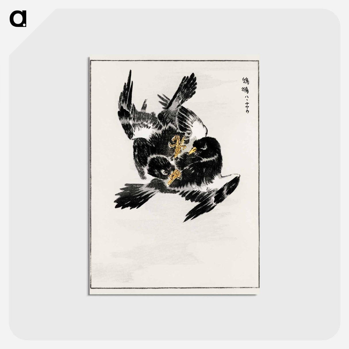 アートポストカード-Japanese Jungle Nightjar
- 鳥類図鑑 Postcard.