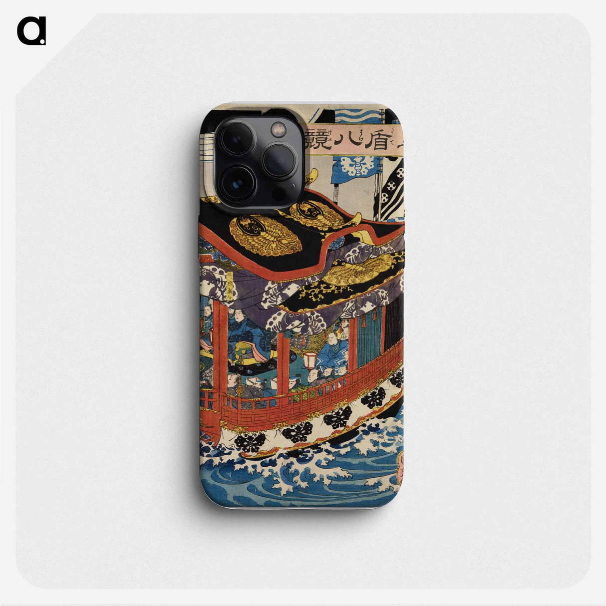 Returning sails - 歌川 国芳 Phone Case.
