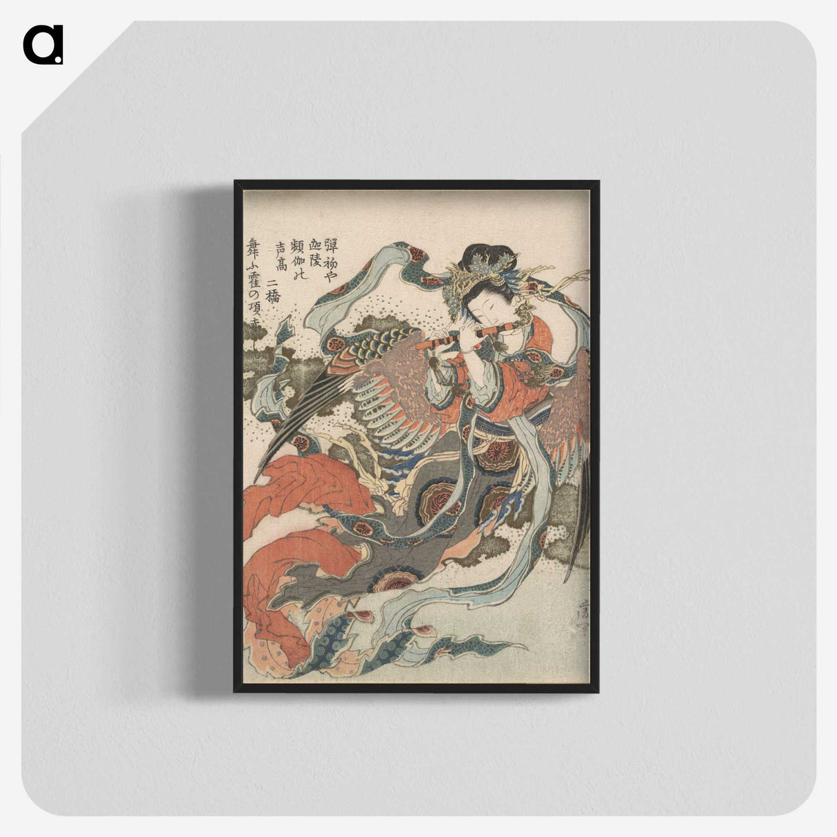 1-71_Katsushika-Hokusai_blk-crop