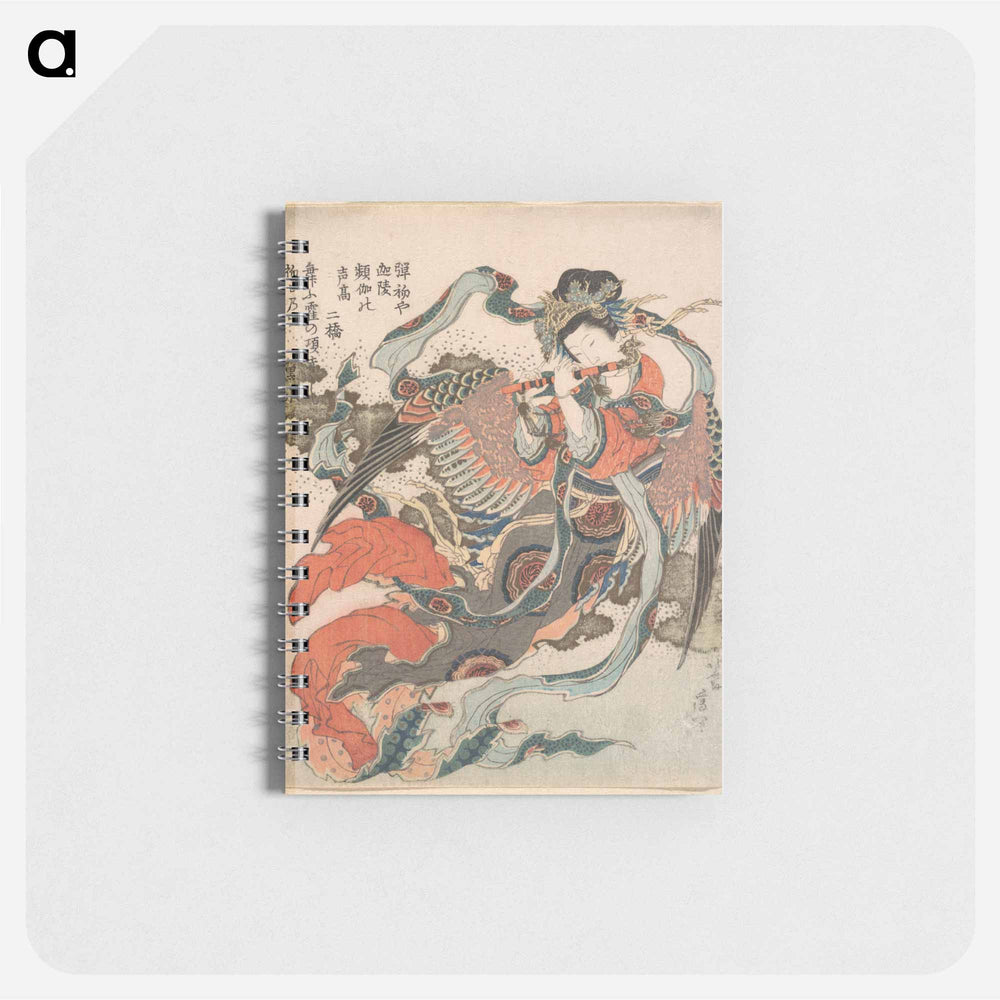 Mystical Bird - 葛飾 北斎 Memo.