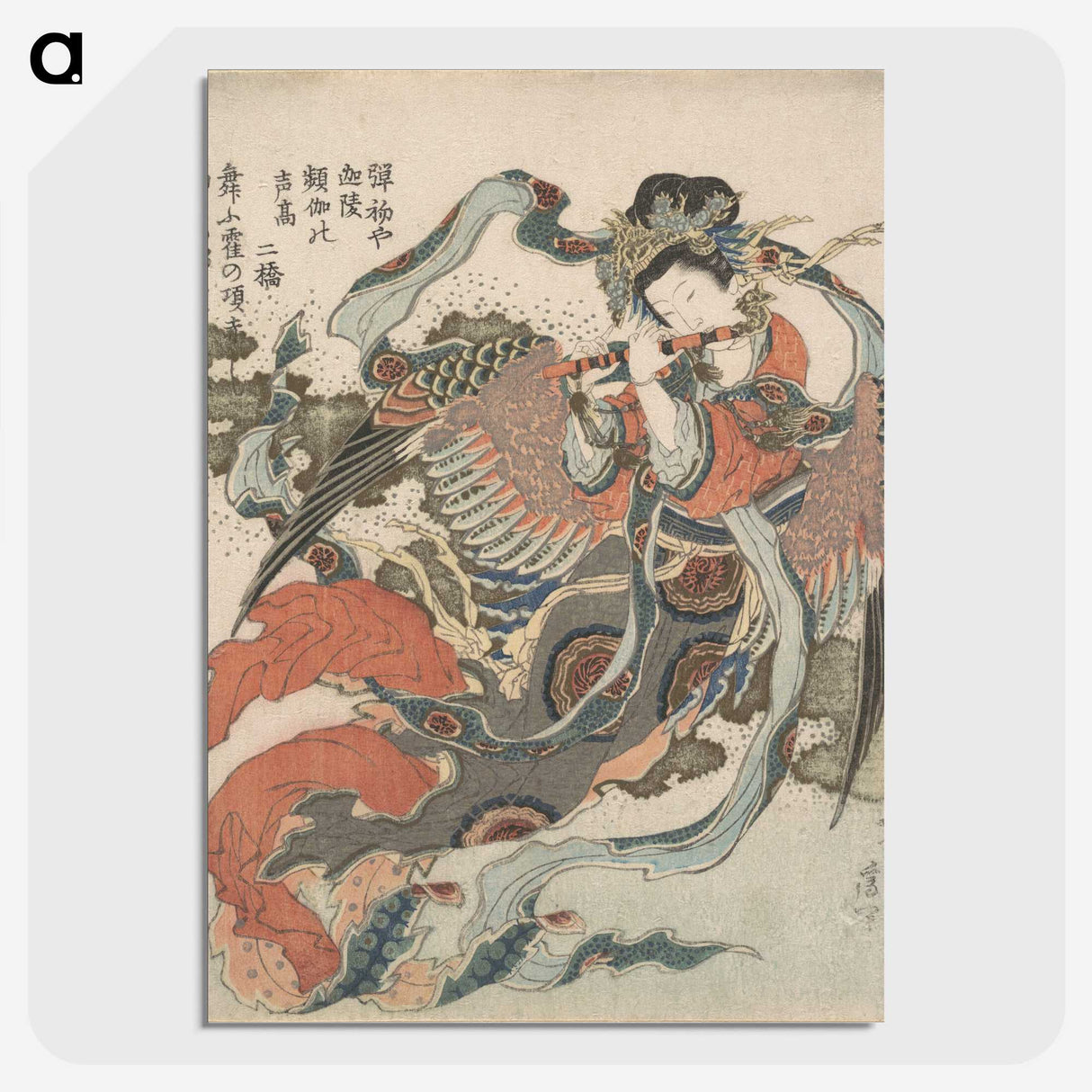 1-71_Katsushika-Hokusai_picture-crop