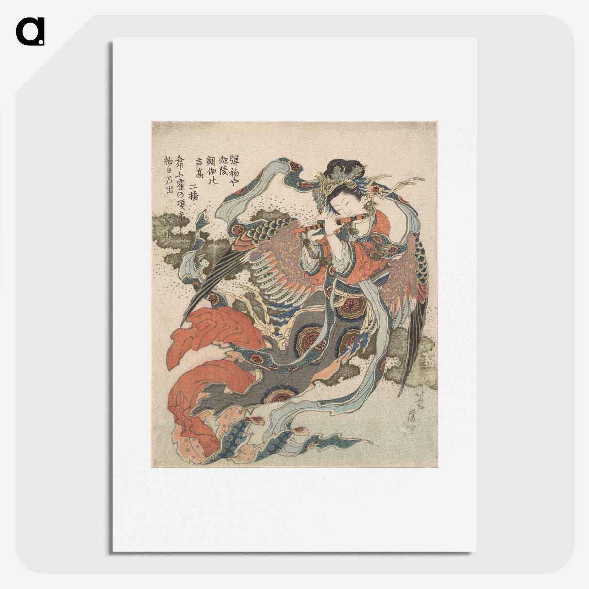 1-71_Katsushika-Hokusai_picture