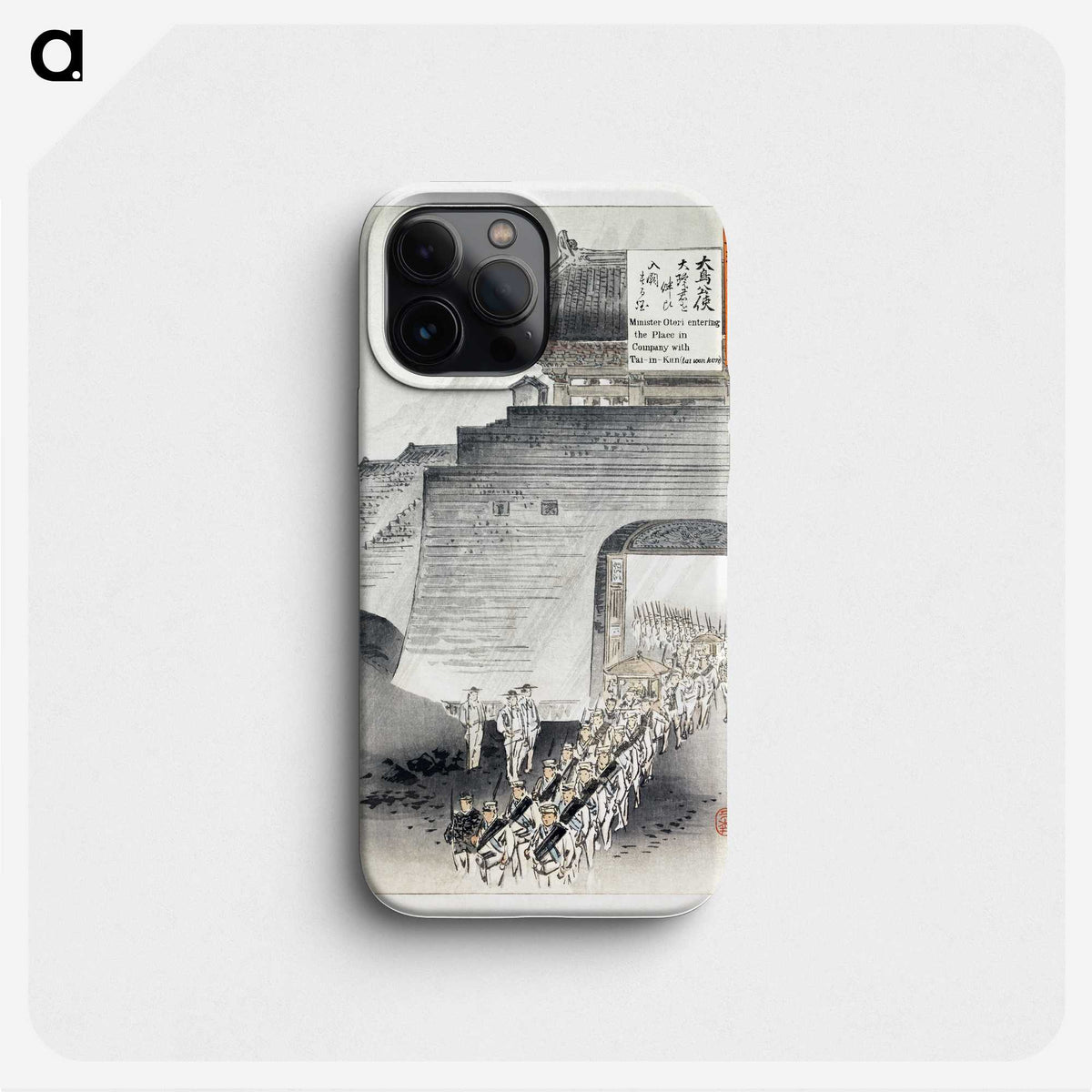 1-71_Ogata-Gekko_phone