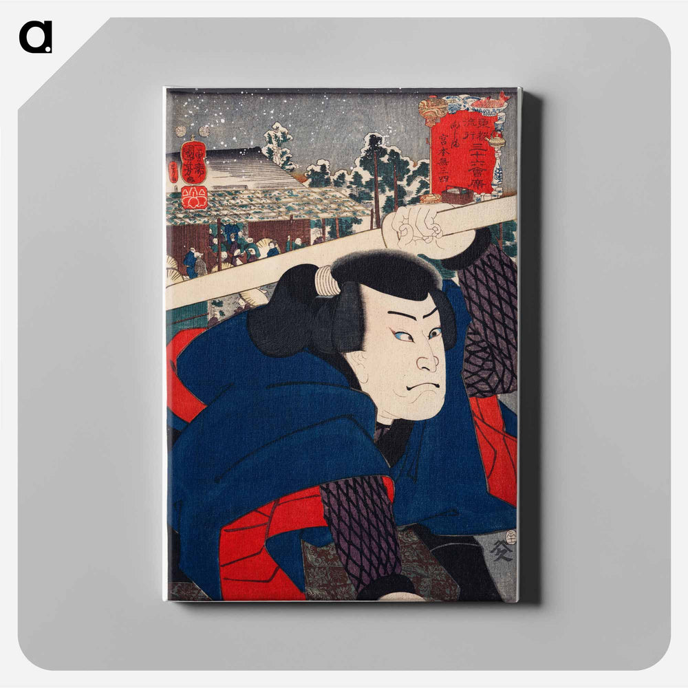 Mukojima Miyamoto Musashi - 歌川 国芳 Canvas.