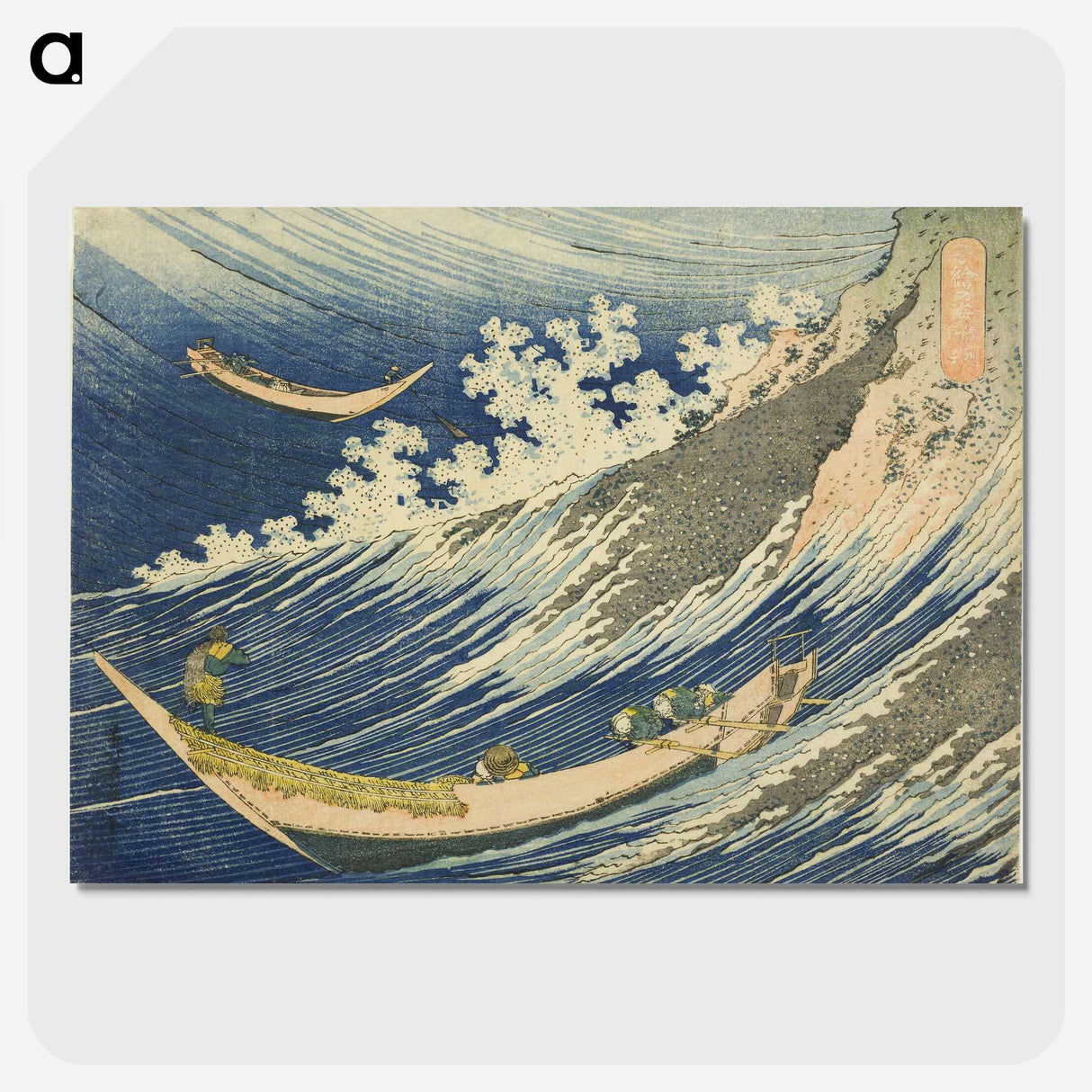 1-72_Katsushika-Hokusai_picture-crop