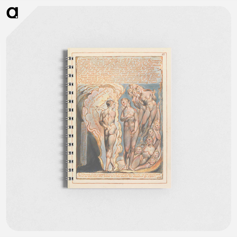 Jerusalem, Plate 81 - ウィリアム ブレイク Memo.