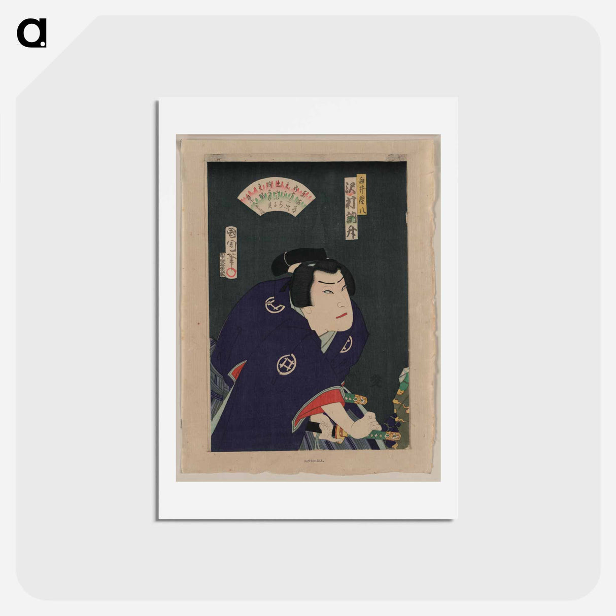 アートポストカード-Sawamura tosshō no shirai gonpachi - 豊原 国周 Postcard.